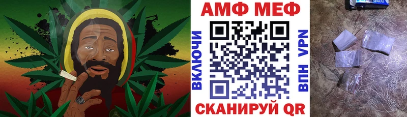 АМФ Розовый  Артём 