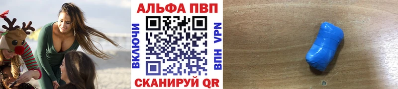 Alfa_PVP СК КРИС  Артём 