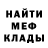 МЕТАМФЕТАМИН винт Pikegang Yogi