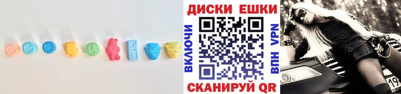 наркотики  Артём  Экстази mix 
