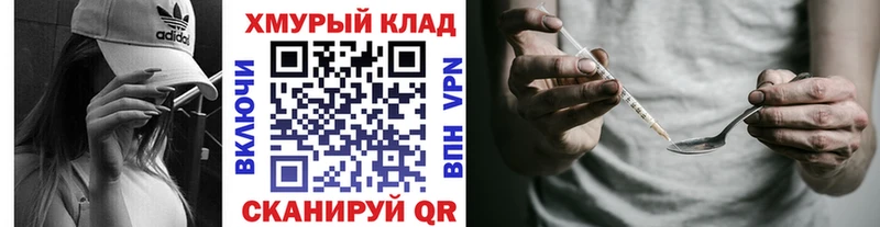 MEGA вход Артём Героин Афган где продают наркотики