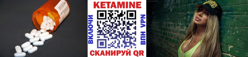 КЕТАМИН VHQ  сколько стоит  Артём 