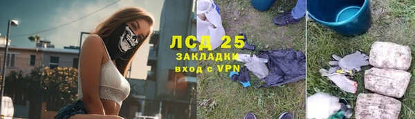 соль курить ск Краснотурьинск