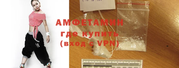 а пвп мука Красноперекопск