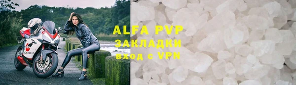 apvp Алексеевка
