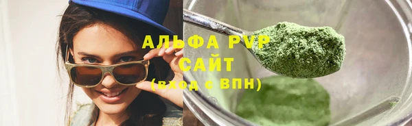 а пвп мука Красноперекопск