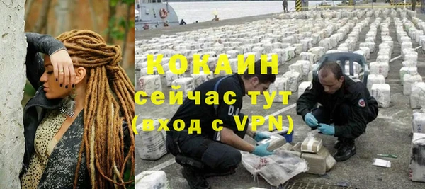 кокаин VHQ Алзамай