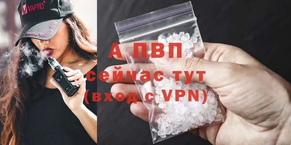 а пвп мука Красноперекопск