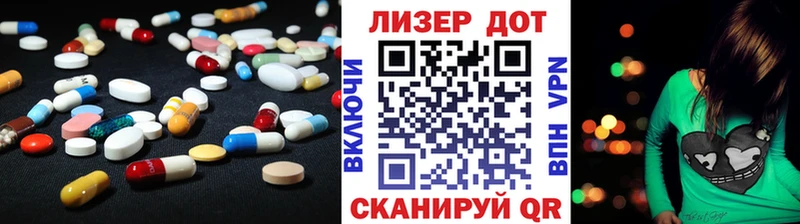 Лсд 25 экстази кислота  MEGA зеркало  дарк нет состав  хочу наркоту  Артём 