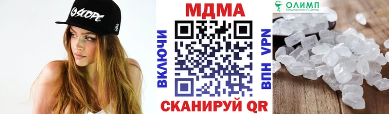 где продают   Артём  MDMA кристаллы 