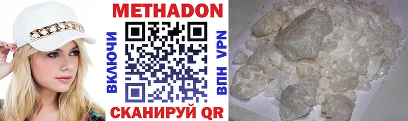 МЕТАДОН кристалл  kraken онион  Артём 